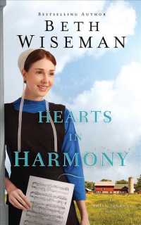 Hearts in Harmony (7-Volume Set) : Library Edition (Amish Journey) （Unabridged）