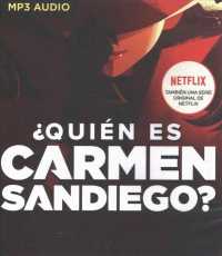Quien es Carmen Sandiego? / Who in the World Is Carmen Sandiego? （MP3 UNA）