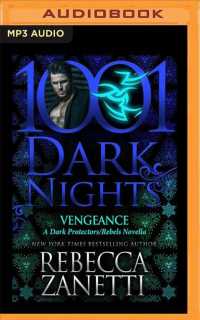 Vengeance : A Dark Protectors/Rebels Novella (1001 Dark Nights) （MP3 UNA）