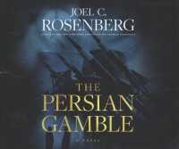 The Persian Gamble (10-Volume Set) （Unabridged）