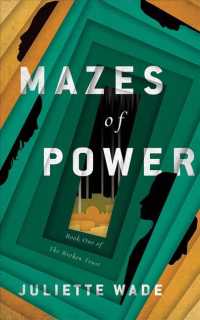 Mazes of Power (13-Volume Set) (The Broken Trust) （Unabridged）