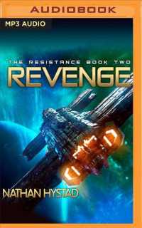 Revenge (Resistance) （MP3 UNA）