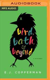 Bird, Bath, and Beyond : A Mystery (Agent to the Paws) （MP3 UNA）
