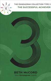 The Enneagram Collection : The Successful Achiever (Enneagram Collection) （Unabridged）