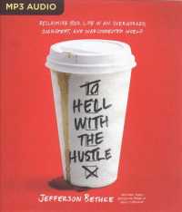 To Hell with the Hustle : Reclaiming Your Life in an Overworked, Overspent, and Overconnected World （MP3 UNA）