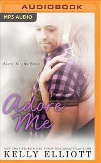 Adore Me (Austin Singles) （MP3 UNA）