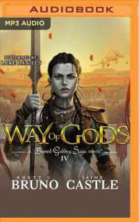 Way of Gods (2-Volume Set) (Buried Goddess) （MP3 UNA）