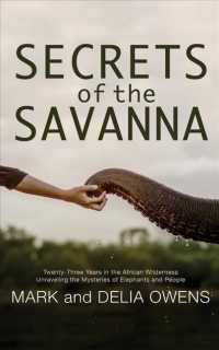 Secrets of the Savanna (6-Volume Set) : Twenty-Three Years in the African Wilderness Unraveling the Mysteries of Elephants and People （Unabridged）