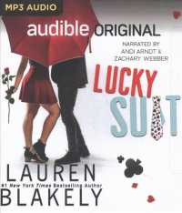 Lucky Suit （MP3 UNA）
