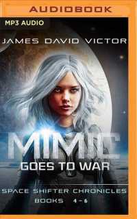 Mimic Goes to War Omnibus (Space Shifter Chronicles) （MP3 UNA）