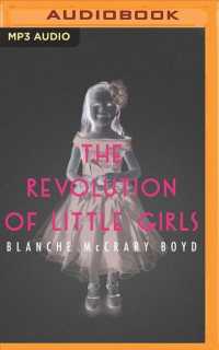 The Revolution of Little Girls （MP3 UNA）