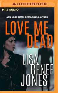 Love Me Dead (Lilah Love) （MP3 UNA）