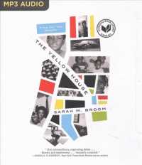 The Yellow House （MP3 UNA）