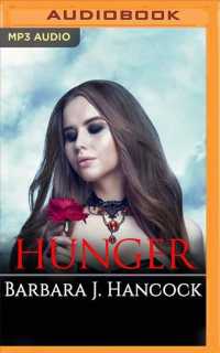 Hunger （MP3 UNA）