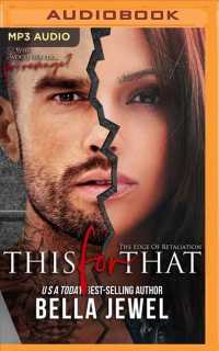 This for That (Edge of Retaliation) （MP3 UNA）
