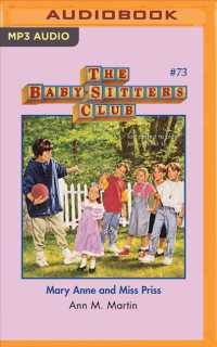 Mary Anne and Miss Priss (Baby-sitters Club) （MP3 UNA）