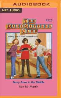 Mary Anne in the Middle (Baby-sitters Club) （MP3 UNA）