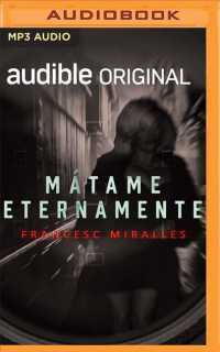 Mtame eternamente/ Kill Me Forever （MP3 UNA）