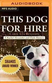 This Dog for Hire (Rachel Alexander and Dash Mysteries) （MP3 UNA）