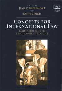 国際法の諸概念：学際的ガイド<br>Concepts for International Law : Contributions to Disciplinary Thought