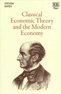 古典派経済学理論と現代経済<br>Classical Economic Theory and the Modern Economy