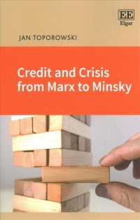信用と危機：マルクスからミンスキーまでの金融論<br>Credit and Crisis from Marx to Minsky