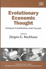 進化経済学の思想：ヨーロッパからの貢献<br>Evolutionary Economic Thought : European Contributions and Concepts (New Horizons in Institutional and Evolutionary Economics series)