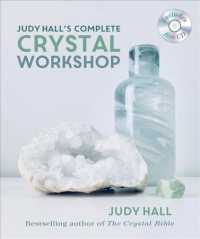Judy Hall's Complete Crystal Workshop （PAP/COM）