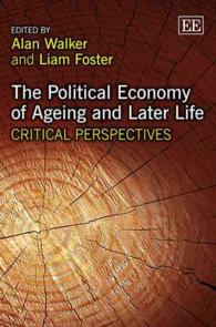 高齢化と後半生の政治経済学：批判的考察<br>The Political Economy of Ageing and Later Life : Critical Perspectives (Elgar Mini Series)