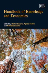 経済学と知識ハンドブック<br>Handbook of Knowledge and Economics