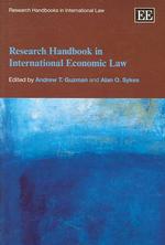 国際経済法研究ハンドブック<br>Research Handbook in International Economic Law (Research Handbooks in International Law series)