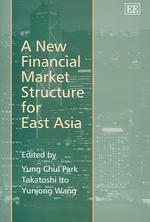 伊藤隆敏（共）編／東アジアのための新たな金融市場構造<br>A New Financial Market Structure for East Asia