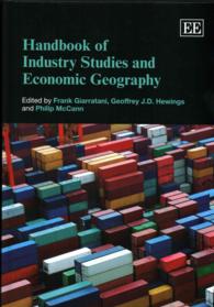 産業研究と経済地理学ハンドブック<br>Handbook of Industry Studies and Economic Geography