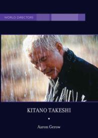北野武（イギリス映画協会・監督ガイド）<br>Kitano Takeshi (Bfi World Directors)