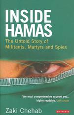 ハマスの内幕<br>Inside Hamas : The Untold Story of Militants, Martyrs and Spies