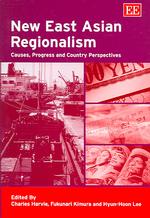 木村福成（共）編／東アジアの新たなリージョナリズム<br>New East Asian Regionalism : Causes, Progress and Country Perspectives