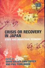 日本国家と産業経済：危機か回復か<br>Crisis or Recovery in Japan : State and Industrial Economy