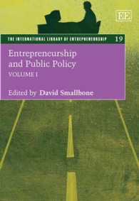 起業家精神と公共政策（全２巻）<br>Entrepreneurship and Public Policy (The International Library of Entrepreneurship series)