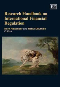 国際金融規制：研究ハンドブック<br>Research Handbook on International Financial Regulation