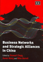 中国に見るビジネス・ネットワークと戦略的提携<br>Business Networks and Strategic Alliances in China