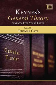 ケインズの一般理論：７５年後の回顧<br>Keynes's General Theory : Seventy-Five Years Later