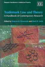 商標法と理論：現代研究ハンドブック<br>Trademark Law and Theory : A Handbook of Contemporary Research (Research Handbooks in Intellectual Property series)