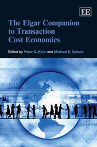 エルガー取引費用の経済学便覧<br>The Elgar Companion to Transaction Cost Economics