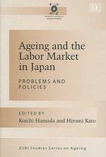 浜田宏一・加藤裕己編/日本における高齢化と労働市場<br>Ageing and the Labor Market in Japan : Problems and Policies (Esri Studies Series on Ageing)