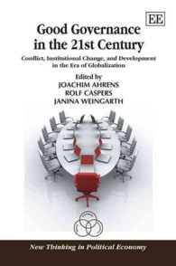 ２１世紀における良き統治：グローバル化時代の紛争、制度的変化と開発<br>Good Governance in the 21st Century : Conflict, Institutional Change, and Development in the Era of Globalization (New Thinking in Political Economy series)