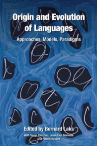 言語の起源と進化：種々のアプローチ、モデル、パラダイム<br>Origin and Evolution of Languages : Approaches, Models, Paradigms