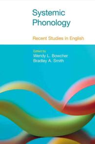 選択体系機能言語学による英語音韻論<br>Systemic Phonology : Recent Studies in English (Functional Linguistics)