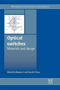 光スイッチ：材料および設計<br>Optical Switches : Materials and Design