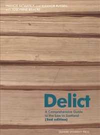 Delict : A Comprehensive Guide to the Law （2ND）