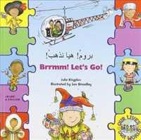 Brrmm! Let's Go! In Arabic and English (Our Lives, Our World!)